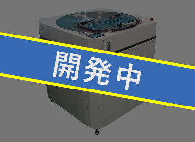 シリンジ真空遠心脱泡機